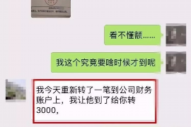 木兰讨债公司成功追讨回批发货款50万成功案例