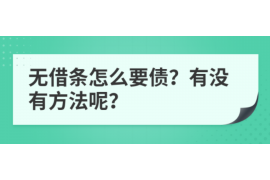 木兰讨债公司成功追回初中同学借款40万成功案例